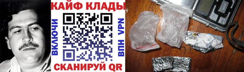 Виды наркоты Краснокаменск БУТИРАТ Каннабис A PVP