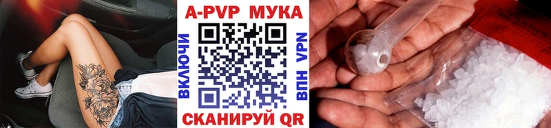 Альфа ПВП крисы CK  даркнет формула  Краснокаменск 