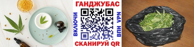 Canna-Cookies конопля  Краснокаменск 
