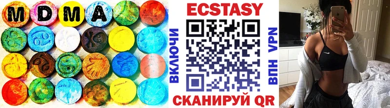 купить   Краснокаменск  ЭКСТАЗИ бентли 