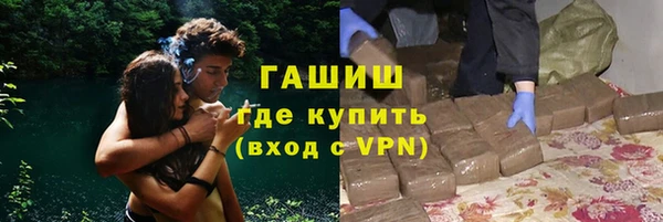 спайс Белоозёрский