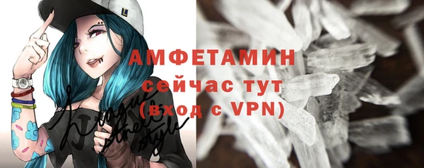 тгк Балахна