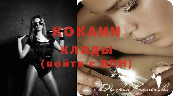 герыч Белокуриха