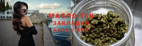 герыч Белокуриха