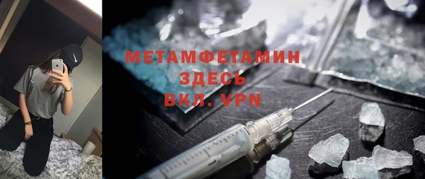 кокаин премиум Балабаново