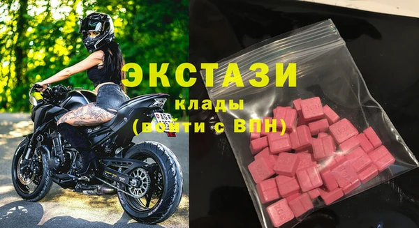 спайс Белоозёрский