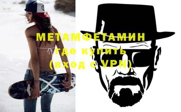трава Беломорск