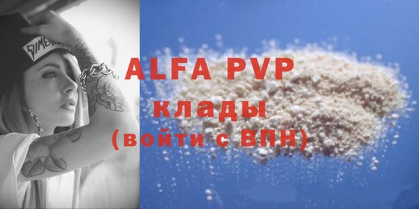 тгк Балахна