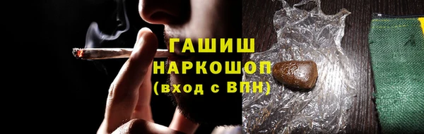 тгк Балахна