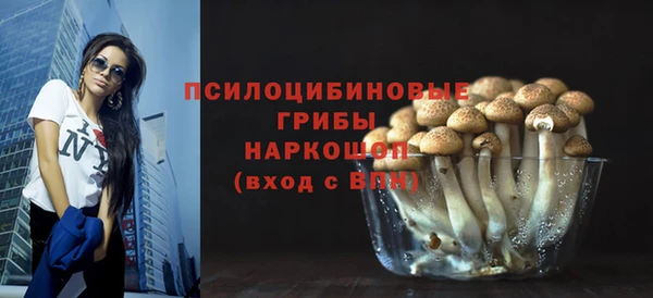 спайс Белоозёрский