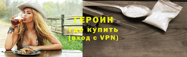 герыч Белокуриха