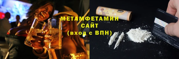 кокаин премиум Балабаново