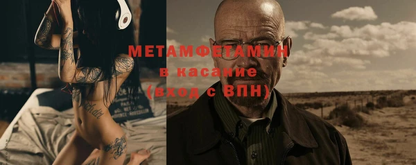 тгк Балахна