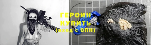 тгк Балахна