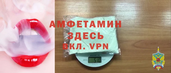 герыч Белокуриха