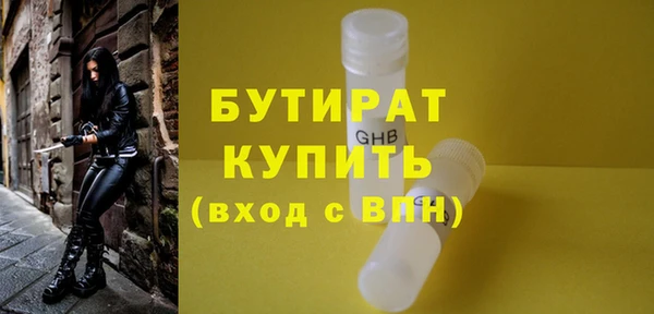 спайс Белоозёрский