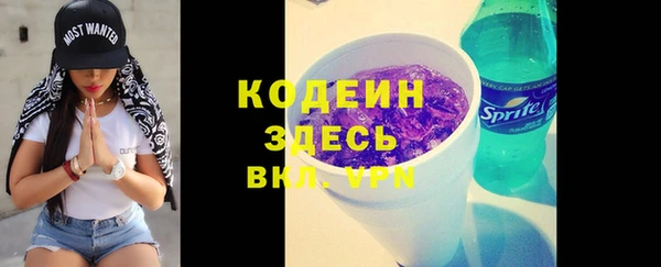 герыч Белокуриха