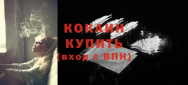герыч Белокуриха