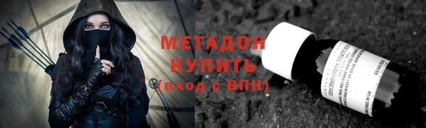 кокаин премиум Балабаново
