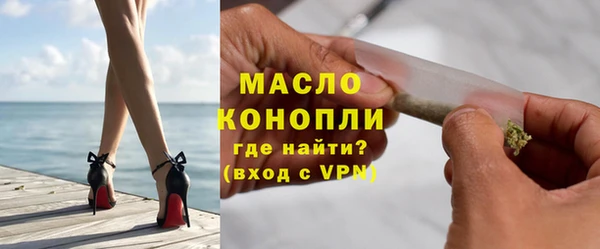 кокаин премиум Балабаново
