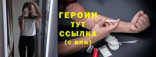спайс Белоозёрский