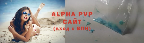 кокаин премиум Балабаново