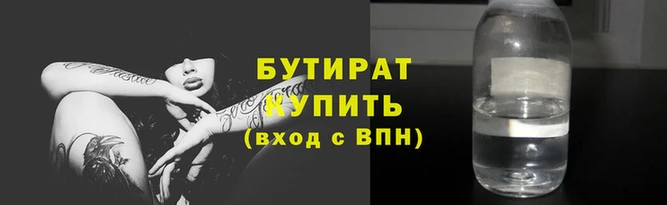 кокаин премиум Балабаново