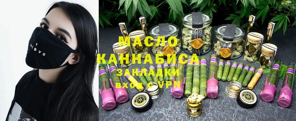 тгк Балахна