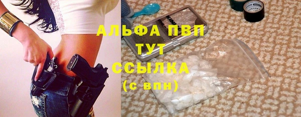 трава Беломорск