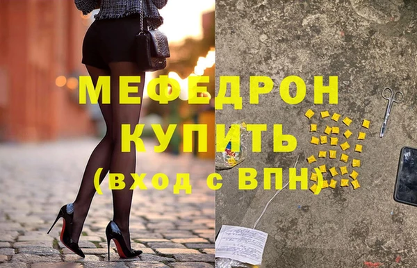 спайс Белоозёрский
