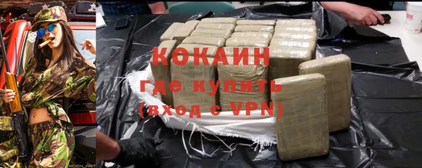 герыч Белокуриха
