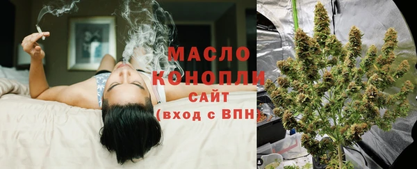 трава Беломорск