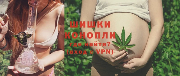 кокаин премиум Балабаново