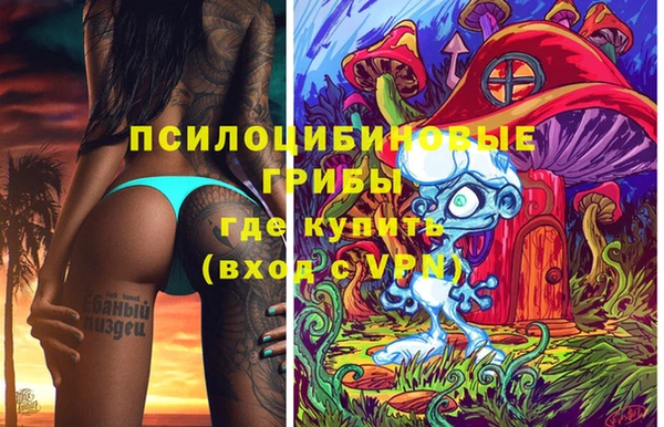 альфа пвп VHQ Анива