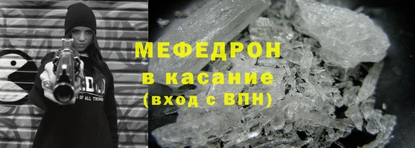 трава Беломорск