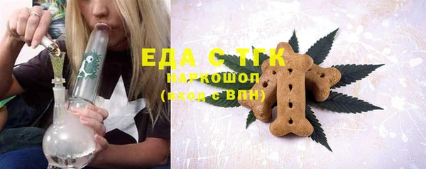 трава Беломорск