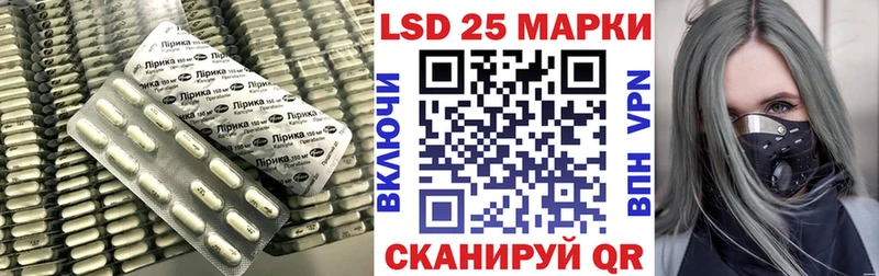 закладка  Краснокаменск  LSD-25 экстази ecstasy 
