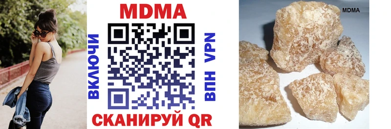 MDMA VHQ  купить наркотик  Краснокаменск 