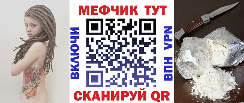 Меф кристаллы  Краснокаменск 