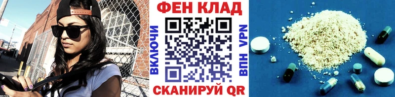 Первитин винт  Краснокаменск 