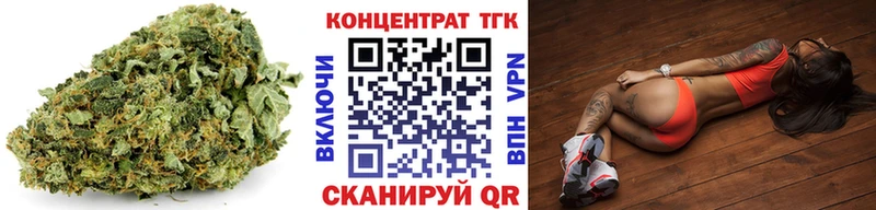 Дистиллят ТГК жижа  где купить наркотик  Краснокаменск 